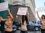 В центре Москвы три девушки накануне разделись по пояс, потребовав отставки министра образования Дмитрия Ливанова и обрушившись с обвинениями на систему "Антиплагиат" В центре Москвы три девушки накануне разделись по пояс, потребовав отставки министра образования Дмитрия Ливанова и обрушившись с обвинениями на систему "Антиплагиат"