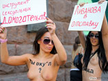 Противницы министра образования и "Антиплагиата" устроили топлес-акцию в центре Москвы Противницы министра образования и "Антиплагиата" устроили топлес-акцию в центре Москвы