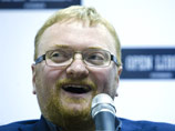 ФМС опровергла Милонова - Мадонна выступала в России законно ФМС опровергла Милонова - Мадонна выступала в России законно
