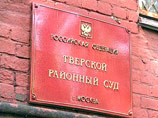 В среду Тверской суд Москвы должен был рассмотреть ходатайство о заочном аресте Браудера, но перенес заседание из-за бездействия следователей В среду Тверской суд Москвы должен был рассмотреть ходатайство о заочном аресте Браудера, но перенес заседание из-за бездействия следователей