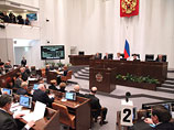 Совфед одобрил закон о ежегодном докладе парламенту о состоянии культуры в РФ Совфед одобрил закон о ежегодном докладе парламенту о состоянии культуры в РФ