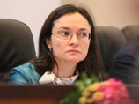 Набиуллина на фоне ухудшения прогнозов оптимистично оценила потенциал роста экономики РФ Набиуллина на фоне ухудшения прогнозов оптимистично оценила потенциал роста экономики РФ
