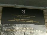 Бастрыкин велел арестовать медсестер-садисток. Женщины в бегах, руководство дома ребенка уволено Бастрыкин велел арестовать медсестер-садисток. Женщины в бегах, руководство дома ребенка уволено