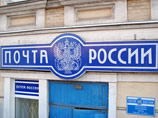 Федеральная таможенная служба перестала принимать к оформлению почту, поскольку ее некуда складывать, а это происходит, в свою очередь, из-за того, что "Почта России" не вывозит из аэропорта уже досмотренную почту Федеральная таможенная служба перестала принимать к оформлению почту, поскольку ее некуда складывать, а это происходит, в свою очередь, из-за того, что "Почта России" не вывозит из аэропорта уже досмотренную почту