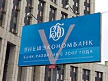 Клиенты государственной управляющей компании - ВЭБа - начали массово уходить в негосударственные пенсионные фонды (НПФ), констатировали в среду эксперты отрасли на Пенсионном форуме России Клиенты государственной управляющей компании - ВЭБа - начали массово уходить в негосударственные пенсионные фонды (НПФ), констатировали в среду эксперты отрасли на Пенсионном форуме России