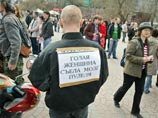 Власти Новосибирска в третий раз запретили юбилейную "Монстрацию", расценив ее как политическое шествие