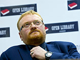Милонов продолжает обвинять Мадонну, объяснения ФМС его не устроили Милонов продолжает обвинять Мадонну, объяснения ФМС его не устроили