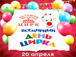 Москву ожидает "Клоунский десант" в метро и флешмоб возле цирка на проспекте Вернадского