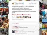 Изъятие грудной дочки у русской семьи в Новой Зеландии подтвердилось: родителей ждут соцслужбы Изъятие грудной дочки у русской семьи в Новой Зеландии подтвердилось: родителей ждут соцслужбы