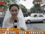 Китайская журналистка сбежала с собственной свадьбы, чтобы вести репортаж о землетрясении (ВИДЕО)