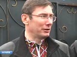 Выйдя из тюрьмы, Луценко отправляется лечиться в Польшу по приглашению премьера Туска Выйдя из тюрьмы, Луценко отправляется лечиться в Польшу по приглашению премьера Туска