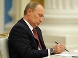 Президент России Владимир Путин подписал указ, в соответствии с которым 2014 год в РФ объявлен годом культуры, сообщает РИА "Новости" со ссылкой на официальный сайт правовой информации