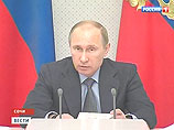 Путина тревожит ситуация в российской экономике