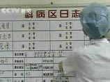 Всего за сутки с 20 по 21 апреля в Китае зафиксировали шесть новых случаев заражения, но, несмотря на увеличившееся число жертв, 12 человек выздоровели и вернулись из больницы домой