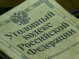 Против букмекерской конторы "Марафон" возбуждено уголовное дело Против букмекерской конторы "Марафон" возбуждено уголовное дело
