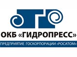 Сотрудники правоохранительных органов выявили коррупционную схему хищения 14,7 млн рублей бюджетных средств, выделенных конструкторскому бюро "Гидропресс" ("дочке" Росатома) Сотрудники правоохранительных органов выявили коррупционную схему хищения 14,7 млн рублей бюджетных средств, выделенных конструкторскому бюро "Гидропресс" ("дочке" Росатома)