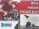 "Беспощадные" уральские рекламщики опозорились, поздравив ветеранов с "нашей победой" американцев над японцами "Беспощадные" уральские рекламщики опозорились, поздравив ветеранов с "нашей победой" американцев над японцами