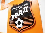 Футбольный клуб "Урал" досрочно вышел в Премьер-лигу