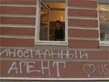 Проверки НКО добрались до социологов, а международные правозащитники доложили о катастрофе с правами человека в России Проверки НКО добрались до социологов, а международные правозащитники доложили о катастрофе с правами человека в России