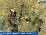 Схрон нашли в лесном массиве, прилегающем к месту задержания "белгородского стрелка"