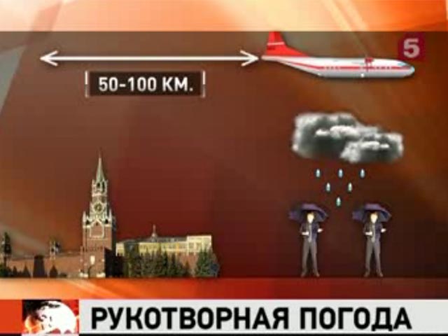 Сколько стоит парад Победы Москве: 70 миллионов на коммунальные издержки, еще 40 миллионов - хорошая погода