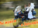 В Мурманской области 75-летие региона прославляет погибший байкер В Мурманской области 75-летие региона прославляет погибший байкер
