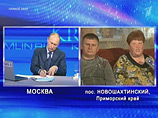 В ходе прямой линии в четверг президент России Владимир Путин пообщался с многодетной семьей Кузьменко, в которой воспитываются 15 детей, в том числе 12 приемных