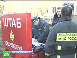 МЧС о трагедии в Раменском: пожарные выехали вовремя, их поздно вызвали. Не исключен поджог