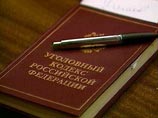 Владимир Шандыба приговорен по части 3 статьи 264 УК РФ (нарушение ПДД, повлекшее по неосторожности смерть человека) к 1 году и 8 месяцам в колонии-поселении