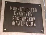 Минкульт потратит 12 млн рублей на представительство РФ в Каннах Минкульт потратит 12 млн рублей на представительство РФ в Каннах