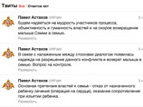 Русской семье могут вернуть пятимесячного ребенка, которого забрала служба опеки США Русской семье могут вернуть пятимесячного ребенка, которого забрала служба опеки США