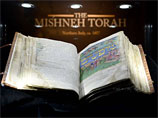 Уникальный манускрипт "Мишне Тора", датированный 15-м веком, приобретен на паях двумя знаменитыми хранилищами культурных ценностей - нью-йоркским музеем Метрополитен и иерусалимским Музеем Израиля