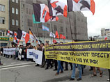 Акция проходит на день раньше, чем митинг на Болотной площади, организованный Координационным советом оппозиции