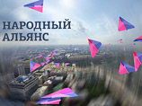 Минюст приостановил регистрацию партии сторонников Навального