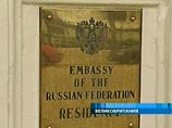 Российские дипломаты в Лондоне недоумевают по поводу опасности республик Северного Кавказа для граждан Великобритании Российские дипломаты в Лондоне недоумевают по поводу опасности республик Северного Кавказа для граждан Великобритании