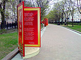 В Москве властям пришлось срочно демонтировать плакаты с перепутанными стихами Ахматовой и Пастернака