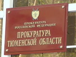 По информации пресс-службы тюменской областной прокуратуры, среди раздаваемых книг были издания, признанные экстремистскими По информации пресс-службы тюменской областной прокуратуры, среди раздаваемых книг были издания, признанные экстремистскими