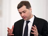 Внезапная отставка Владислава Суркова с поста вице-премьера правительства вызвала массу откликов и комментариев