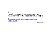 В День Победы сайты целого ряда СМИ атаковали хакеры, назвавшиеся "сетевыми хомячками" В День Победы сайты целого ряда СМИ атаковали хакеры, назвавшиеся "сетевыми хомячками"
