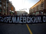Двенадцать человек с огромным транспарантом перекрыли проезжую часть Тверской улицы, зажгли файеры и попытались пройти по центральной улице. На черном транспаранте огромными буквами было написано "Смерть кремлевским оккупантам"