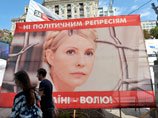 США надеются на прекращение преследований экс-премьера Украины Юлии Тимошенко и активные усилия украинских властей в вопросе подписания Соглашения об ассоциации Украина-ЕС