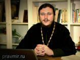 Священник призвал участников московского пасхального рок-фестиваля "вынырнуть из рекламной мути к Небу" Священник призвал участников московского пасхального рок-фестиваля "вынырнуть из рекламной мути к Небу"
