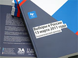 На два "Голоса": против НКО, входящей в состав одноименной ассоциации, тоже возбудили дело На два "Голоса": против НКО, входящей в состав одноименной ассоциации, тоже возбудили дело