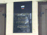 Минюст упорно не желает регистрировать Пиратскую партию России Минюст упорно не желает регистрировать Пиратскую партию России