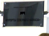 Газете об этом рассказали неназванный сотрудник КСК и еще один человек, близкий к ее руководству Газете об этом рассказали неназванный сотрудник КСК и еще один человек, близкий к ее руководству