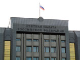 Принятие поправок в федеральный бюджет РФ на следующий год не снимает полностью ряда системных рисков, которые могут осложнить исполнение запланированных бюджетных назначений, считают в Счетной палате Принятие поправок в федеральный бюджет РФ на следующий год не снимает полностью ряда системных рисков, которые могут осложнить исполнение запланированных бюджетных назначений, считают в Счетной палате