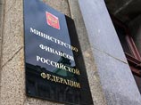 В Минфине РФ считают, что налог на офшорные операции, который предлагает ввести Счетная палата, можно будет легко обойти через неофшорные страны В Минфине РФ считают, что налог на офшорные операции, который предлагает ввести Счетная палата, можно будет легко обойти через неофшорные страны