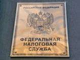 ФНС предвидит сложности с налогом на операции с офшорами ФНС предвидит сложности с налогом на операции с офшорами