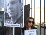 Одному из фигурантов "болотного дела" отменили продление ареста Одному из фигурантов "болотного дела" отменили продление ареста