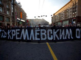 Это акция солидарности с приговоренными к аресту на срок от 10 до 15 суток после задержания с одноименным баннером на Тверской улице